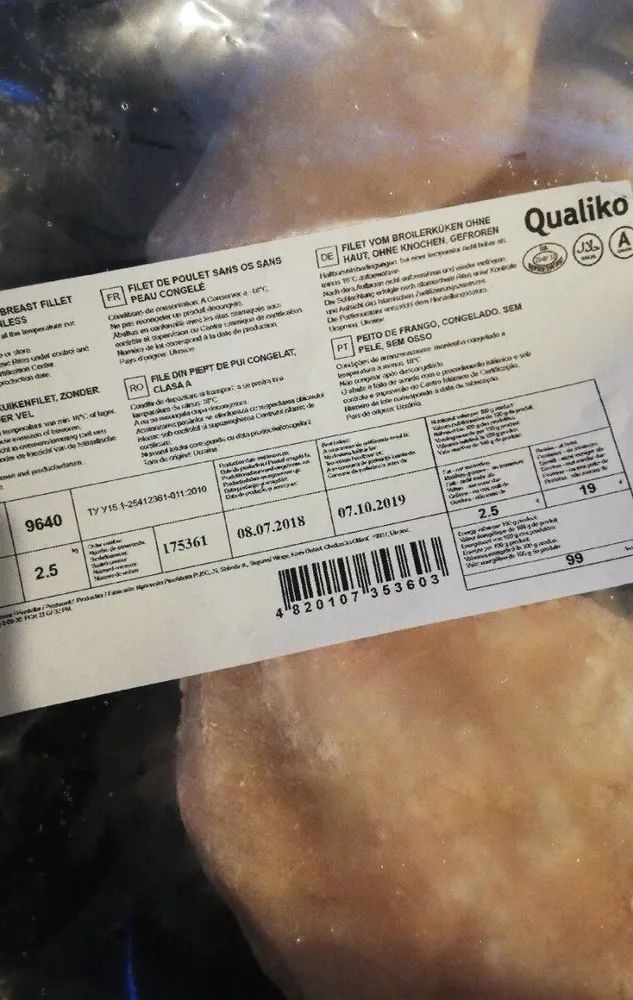 Filet de poulet sans os et sans peau congelé