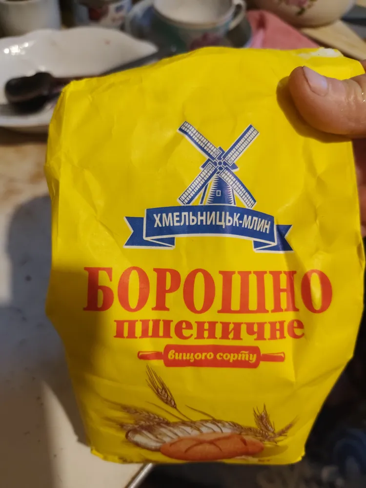 All-Purpose Wheat Flour