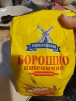 All-Purpose Wheat Flour