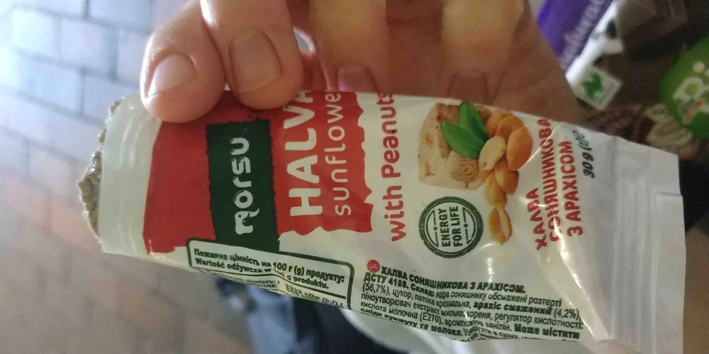 Halva with peanuts