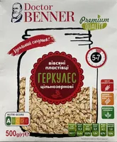Oat flakes Hercules wholemeal