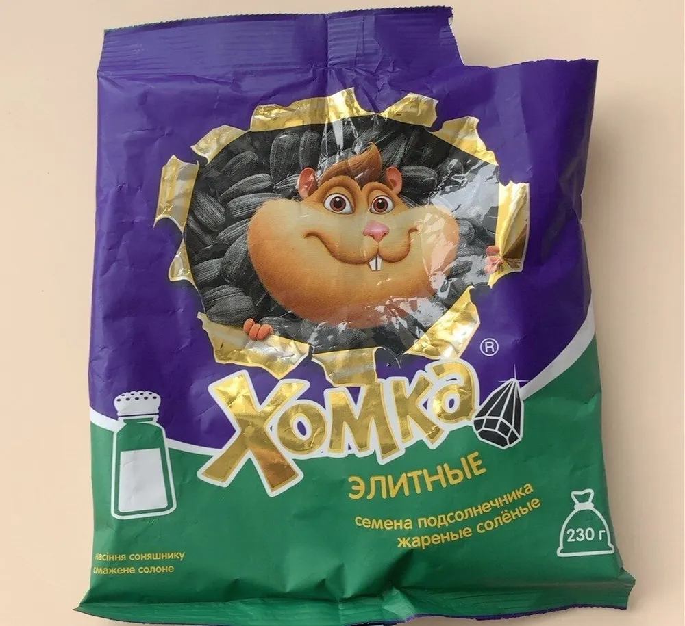 Salted sunflower seeds