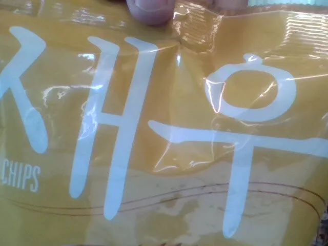 HRIPS" Chips aus Tapiokastärke 57% mit Garnelen