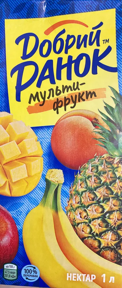 Нектар мальтифруктовмй неосвітлений стерилізований