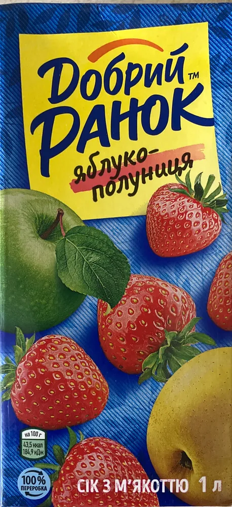 Сік яблуко-полуниця