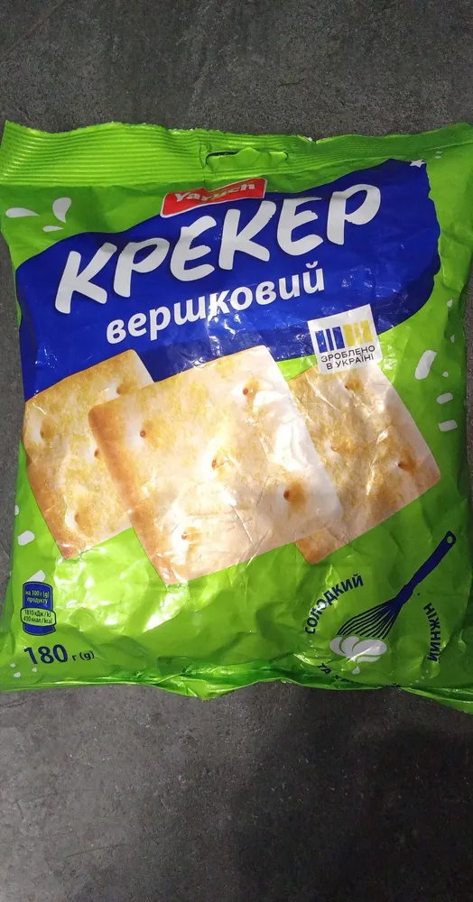 Крекер Вершковий