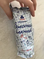 Золотий ключик