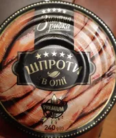 Шпроти в олії - sprats dans l'huile