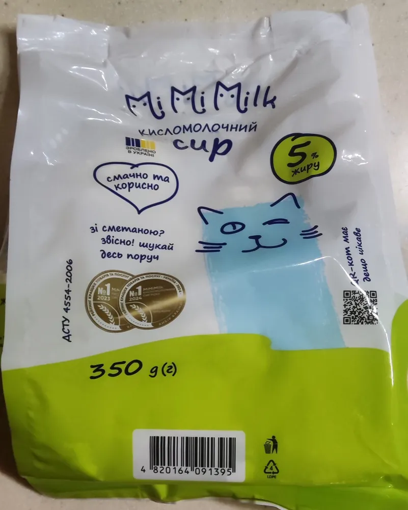 Сир кисломолочний, 5% жиру