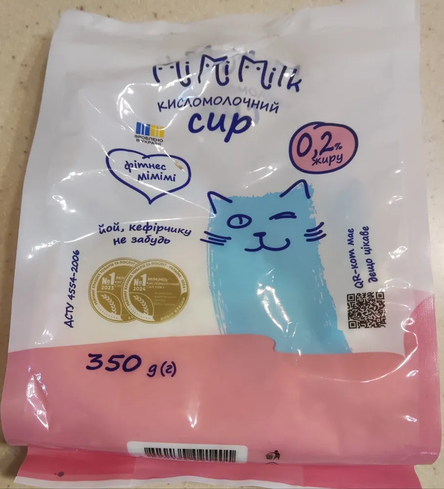 Сир кисломолочний, 0.2% жиру