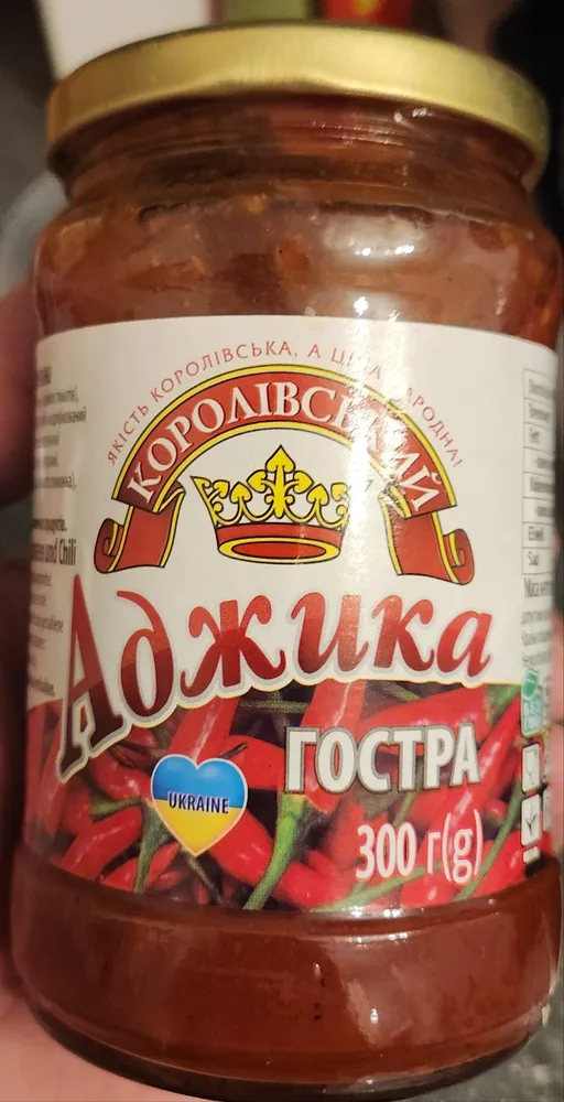 Adschika