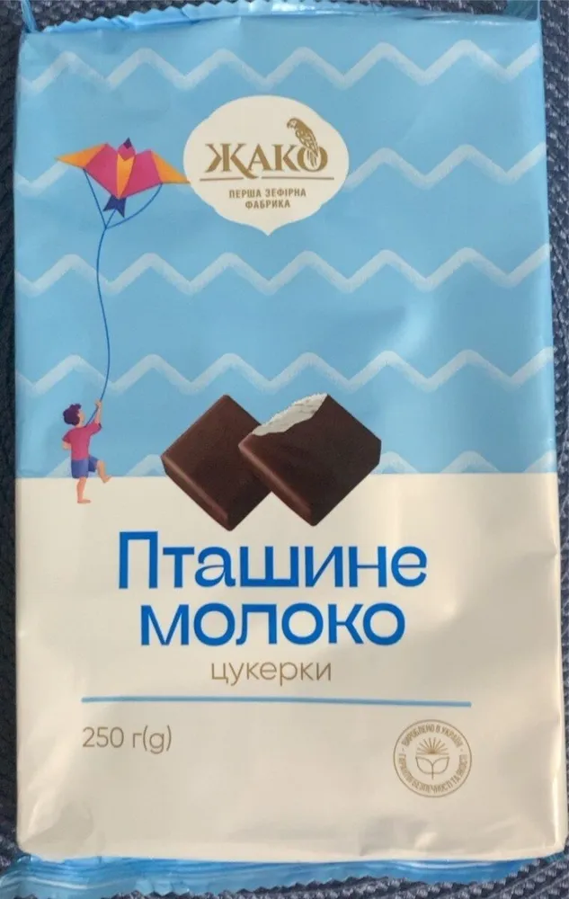 Candies glazed”Ptichye moloko”