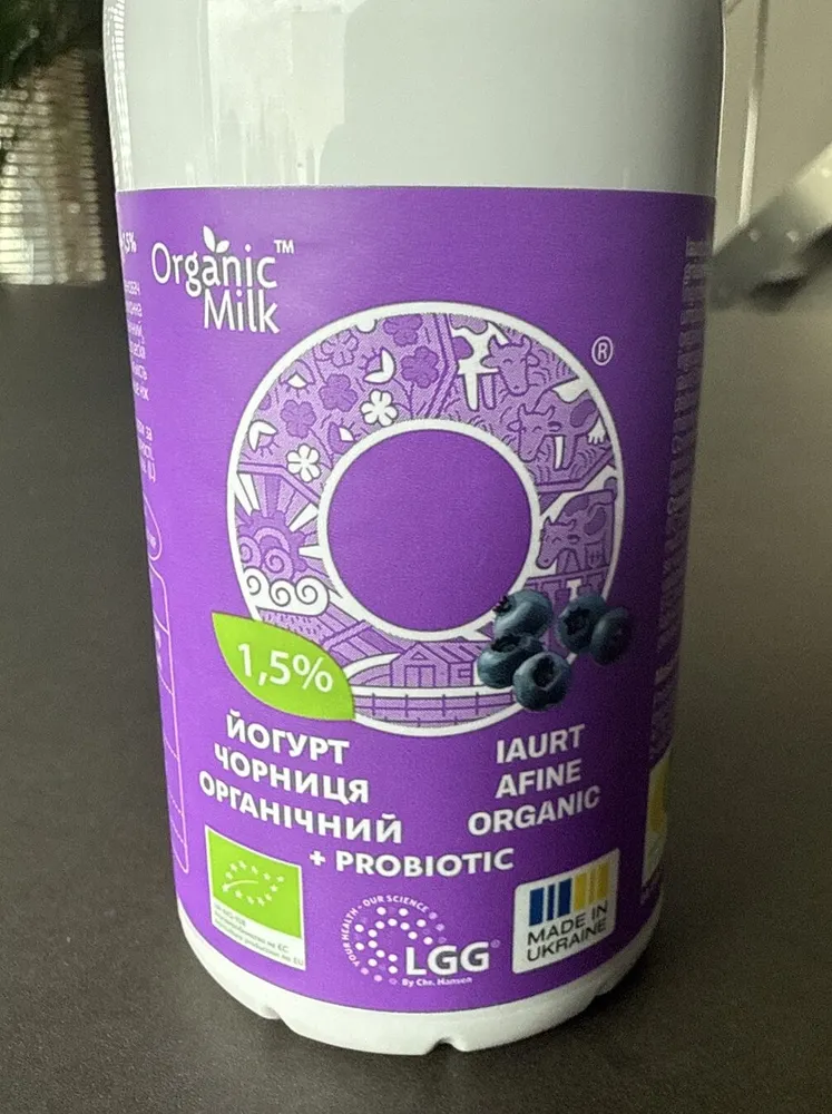 Iaurt Lichid Afine Organic