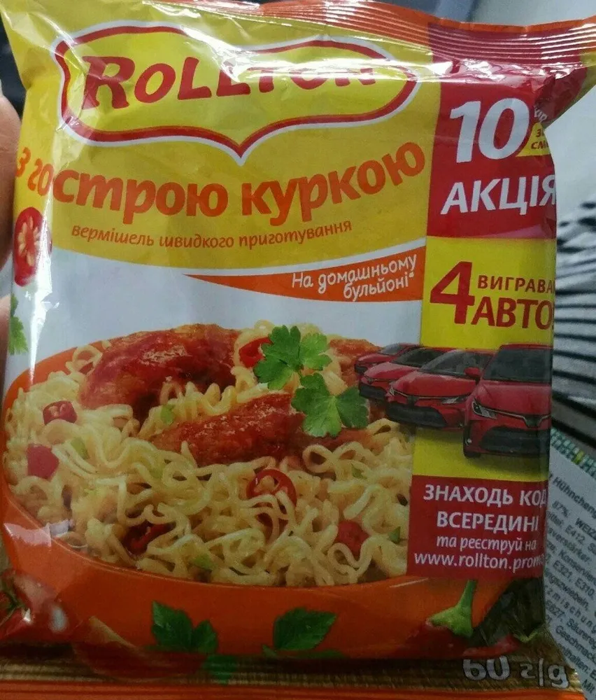 Вермішель швидкого приготування з куркою