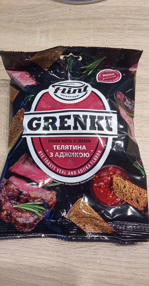 Flint grenki cu adjica