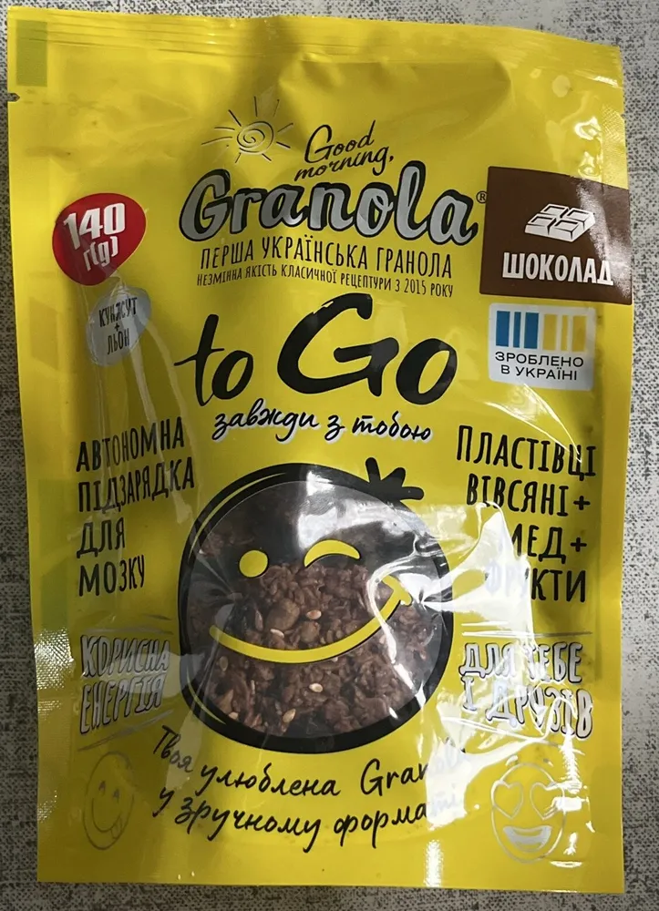 Granola to Go