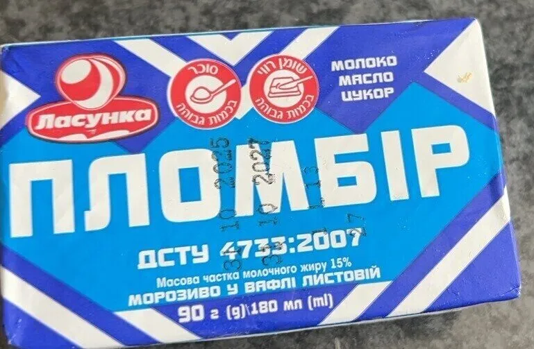 Plombir
