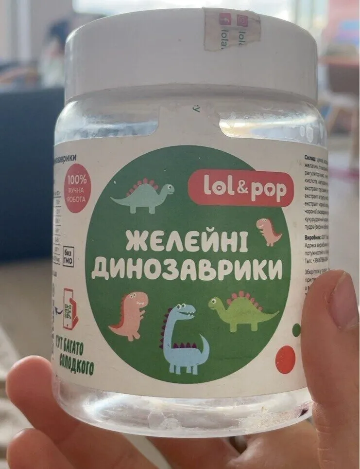 Желейні динозаврики