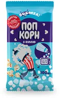 Pop Corn, Salty