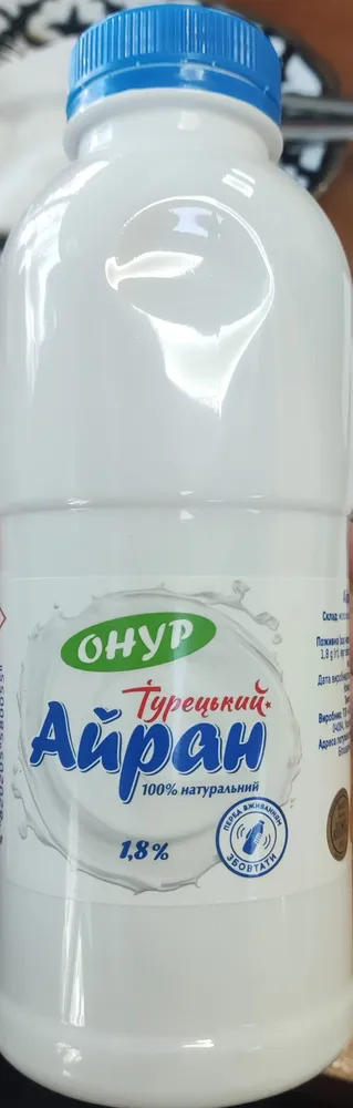 Айран "Турецький"