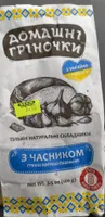 Grzanki Żytnio-pszenne Z Czosnkiem