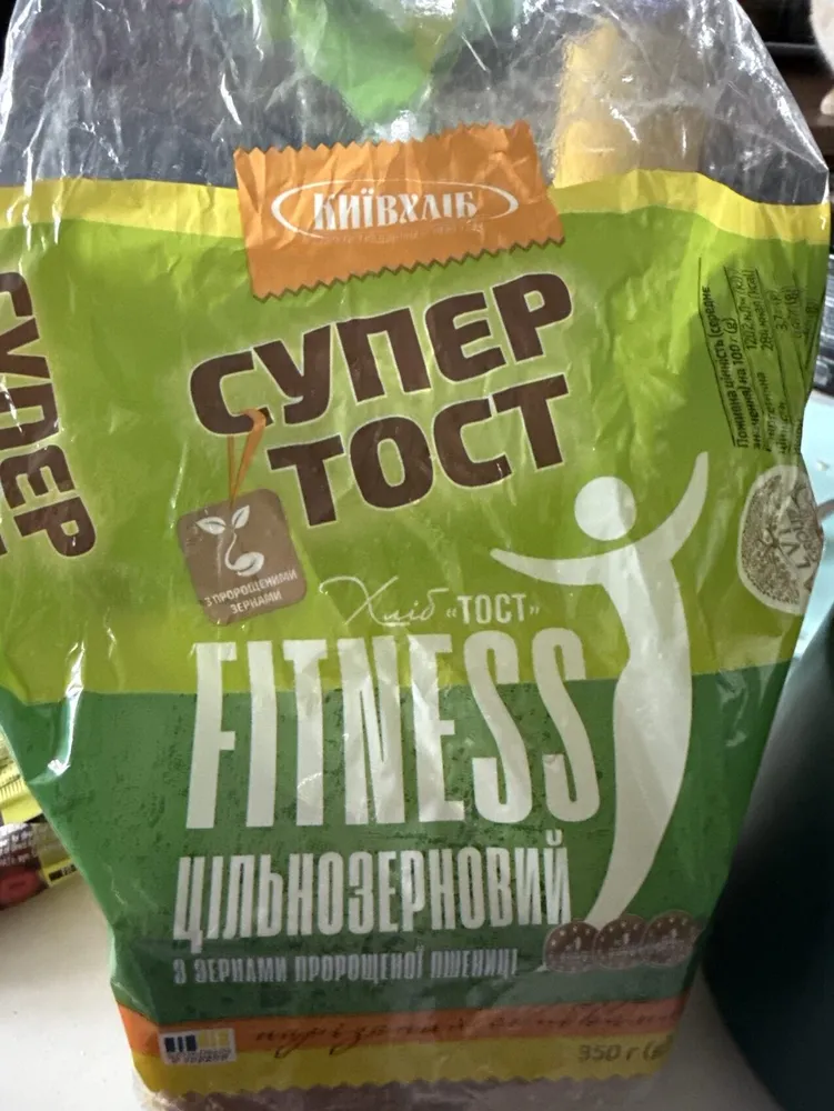 Хліб Тост Цільнозерновий Fitness