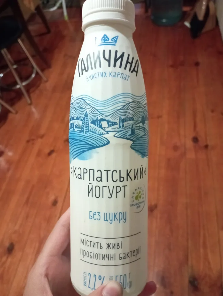 Karpathian yogurt