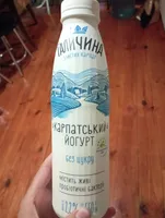 Karpathian yogurt