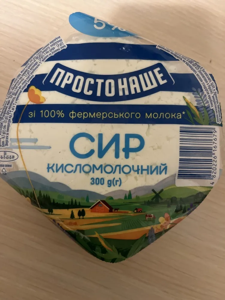 Queso