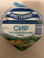 Queso