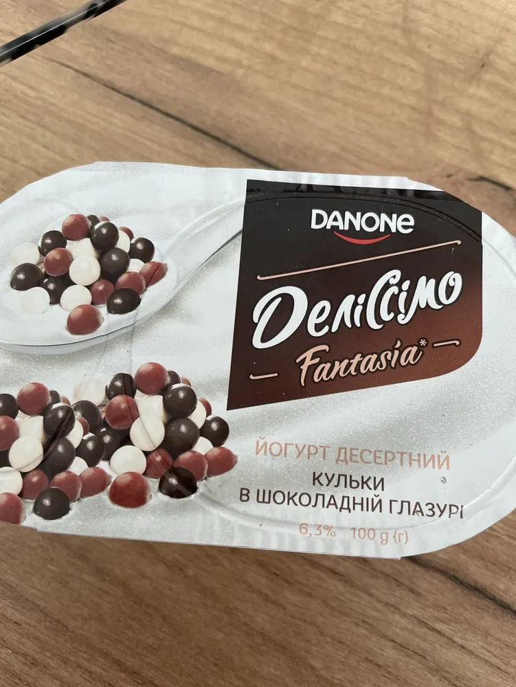 Деліссімо