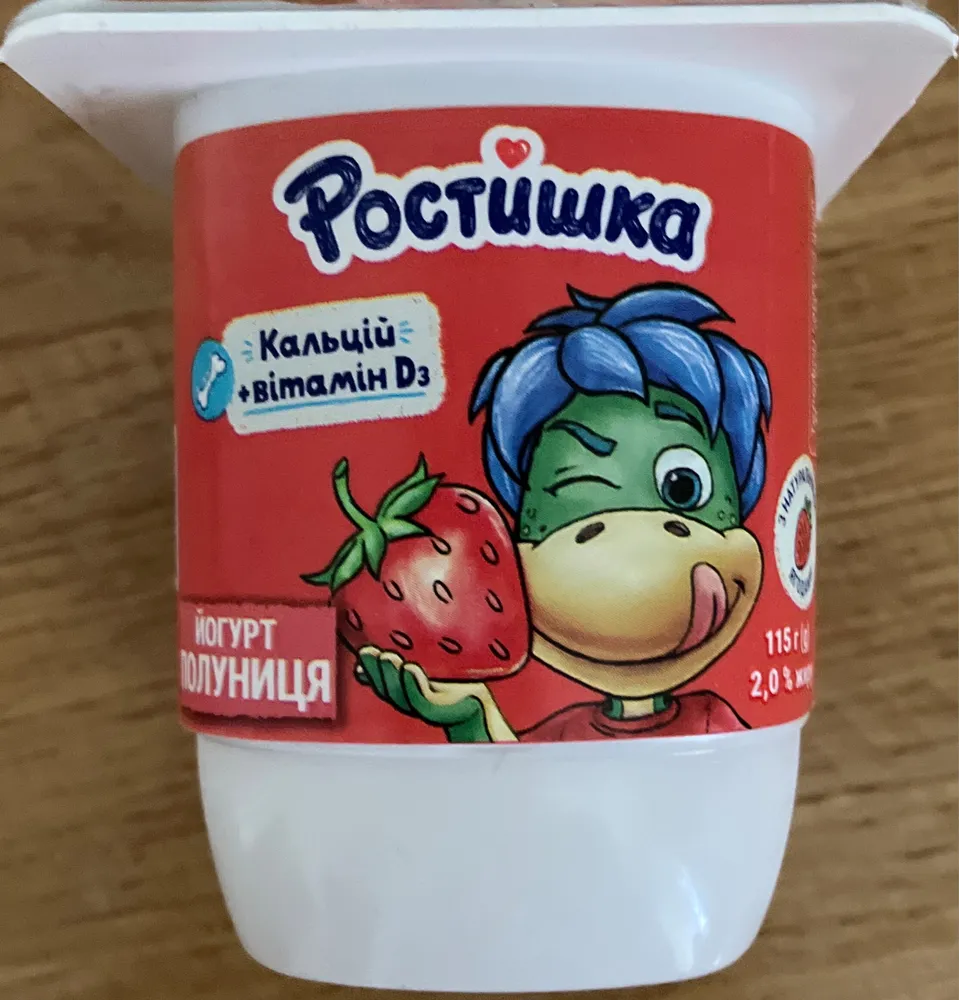 Йогурт зі смаком полуниці