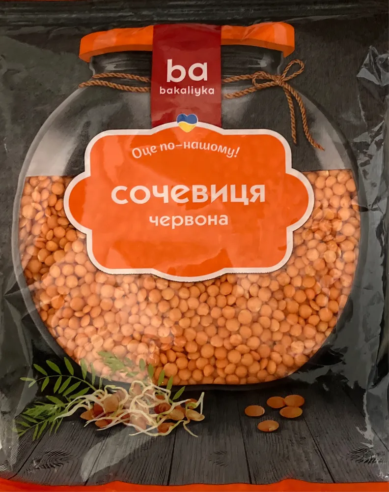Сочевиця червона