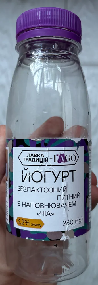 Йогурт Лавка традицій Lago Чіа безлактозний питний 3.2%