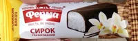 Ферма сирок зі смаком ванілі