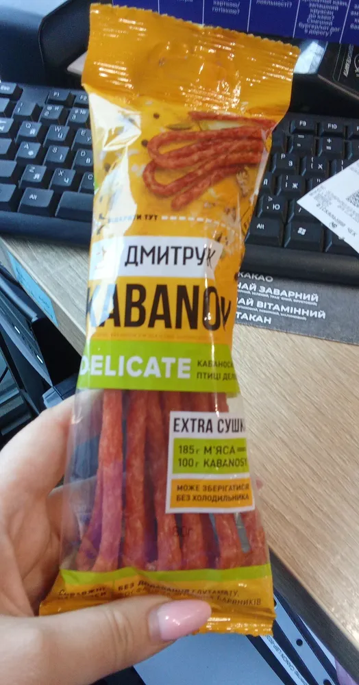 Chiken jerky