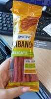 Chiken jerky