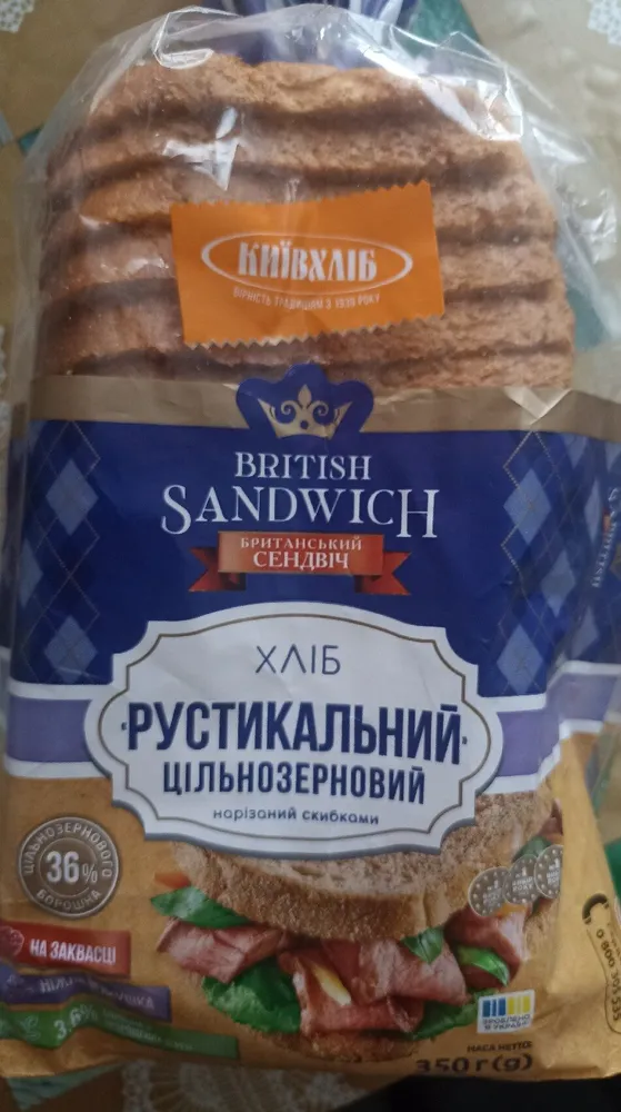 Rustic whole grain bread