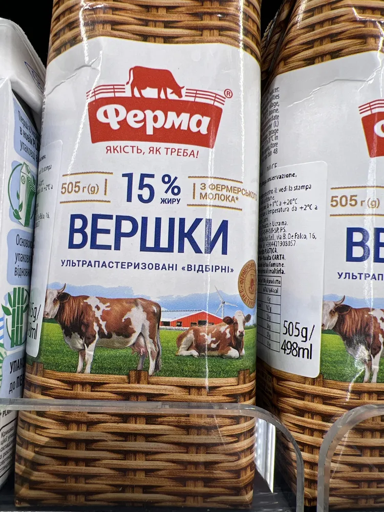 Ferma panna 15%