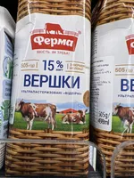 Ferma panna 15%