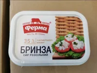 brinza