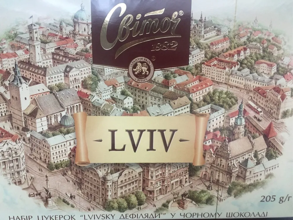 Lvivsky Defilyady