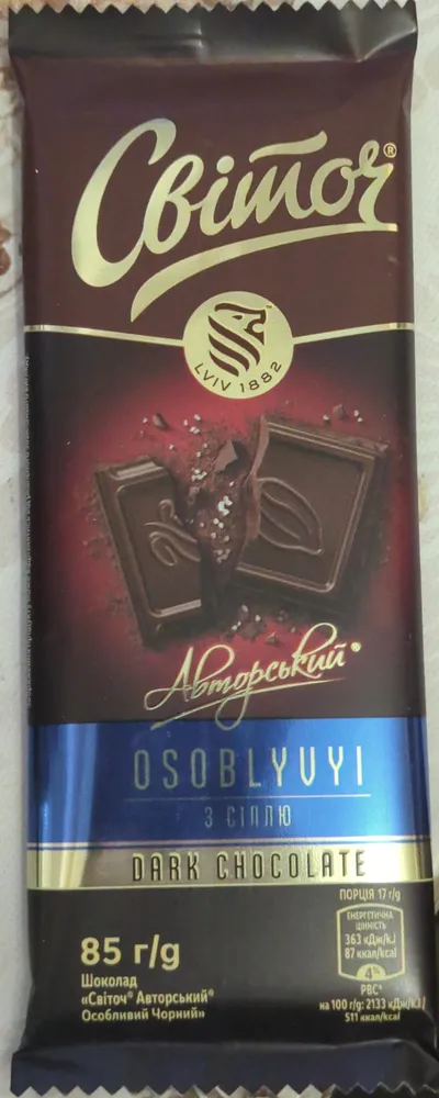 Особый Шоколад Темный