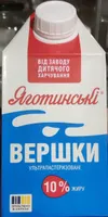 Вершки ультрапастеризовані 10%