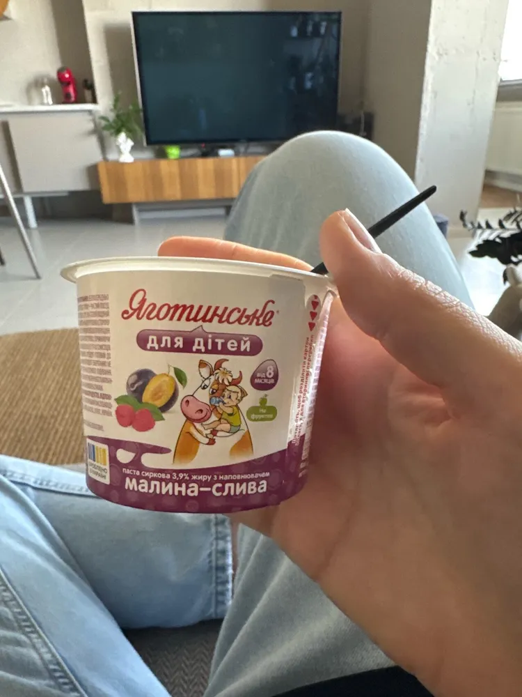 Yogurt Raspberry Plum