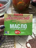 Масло солодковершкове бутербродне 62% жиру