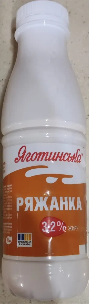 Ряжанка "Яготинська", 3.2% жиру