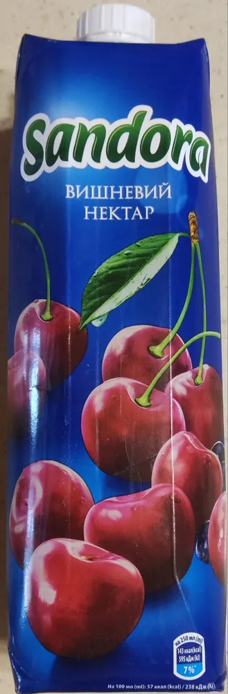 Jus de griotte