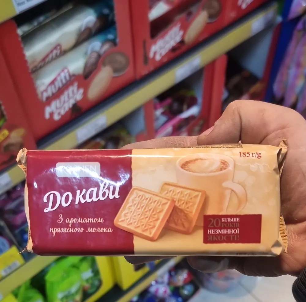 Sugar biscuits "For Coffee"