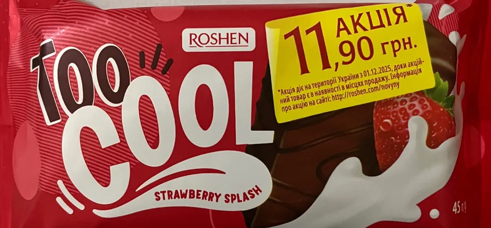Тістечко бісквітне «Roshen» Too Cool Strawberry Splash